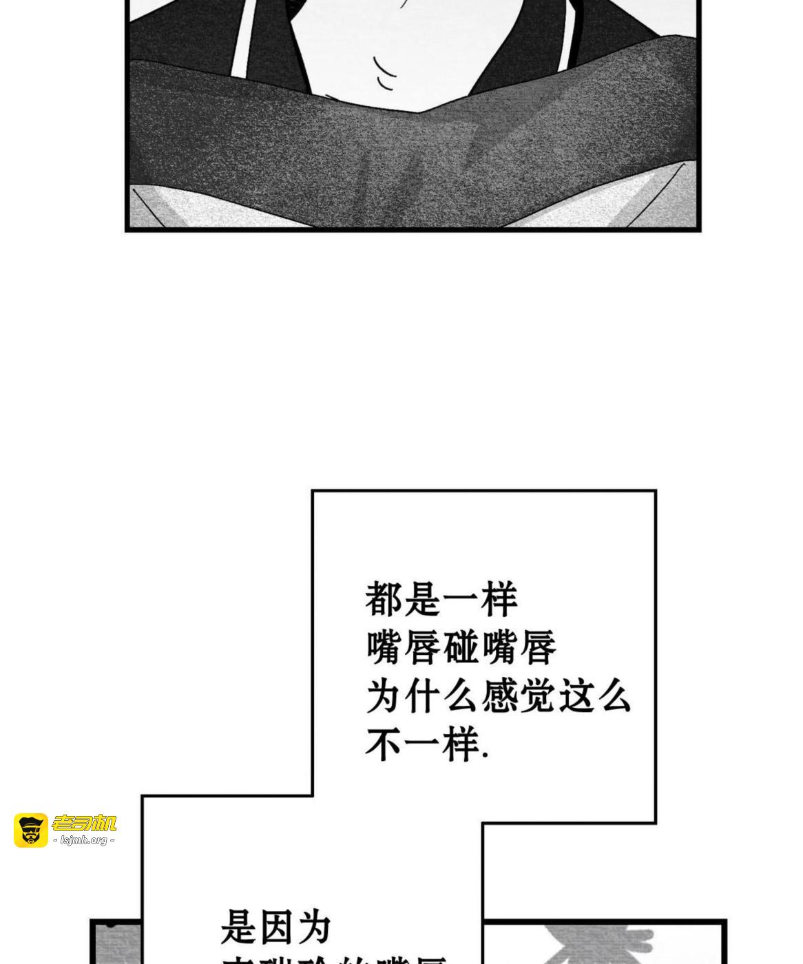 第46话 第 49 页