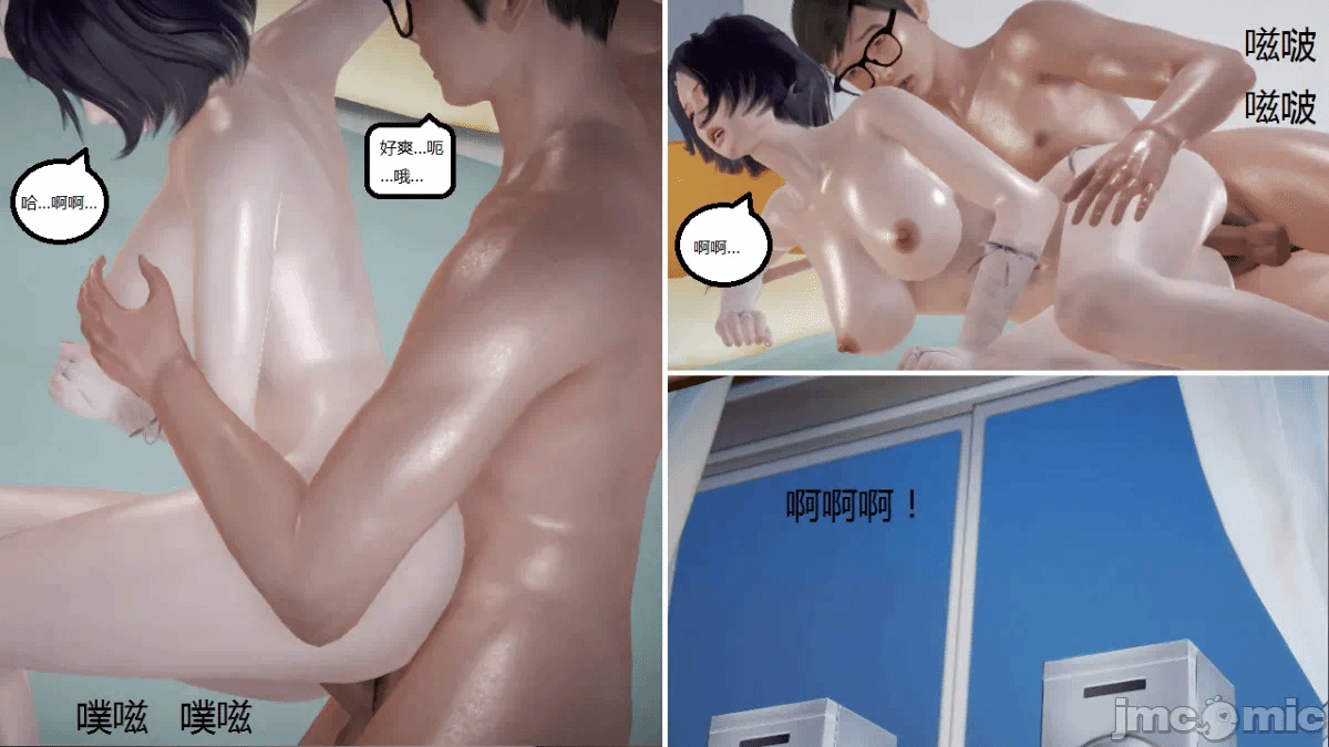 第一话 第 168 页