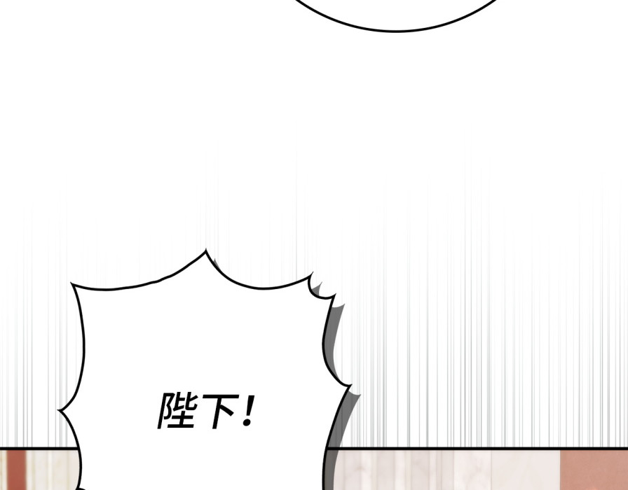 第118话 纠缠与抗拒 第 36 页