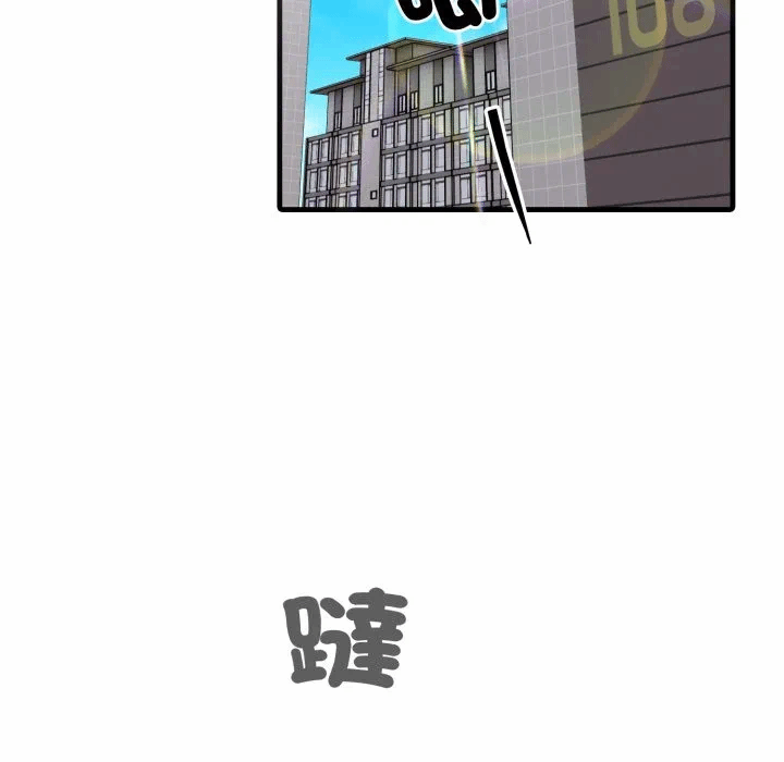 第5话第5话 第 54 页