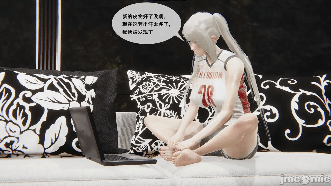 [胧月工坊] 我的性偶是母亲？ 第一话 - 180