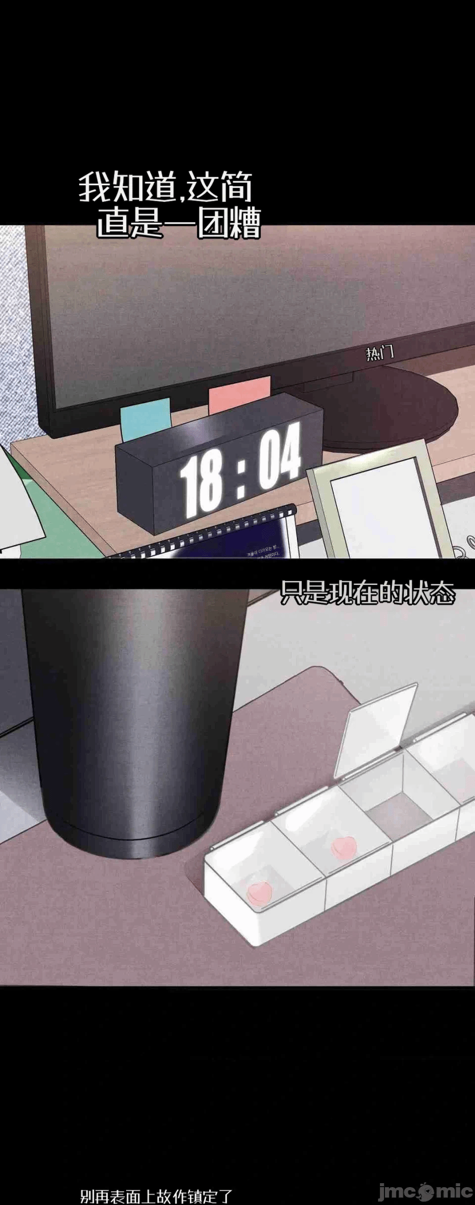 第1话1 第 46 页