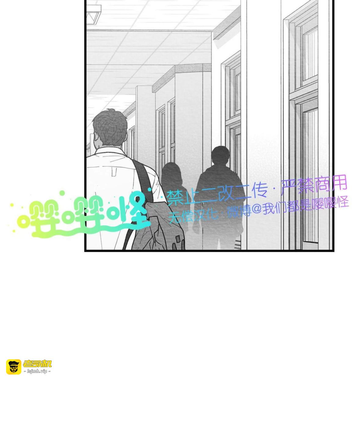 第52话 第 93 页