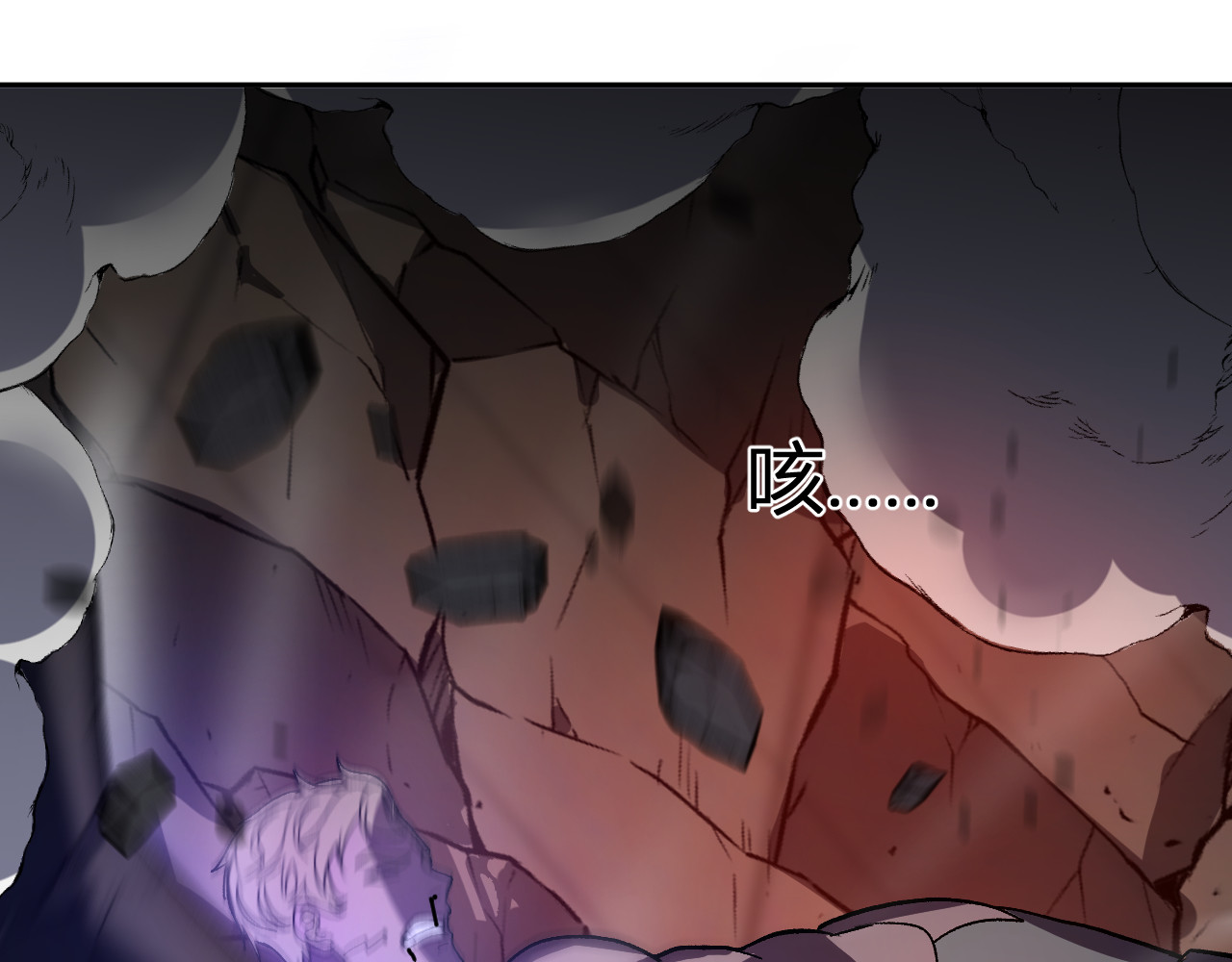 第75话  最后一战 第 34 页