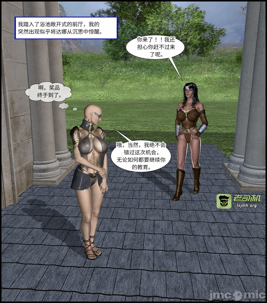 第一话 第 67 页