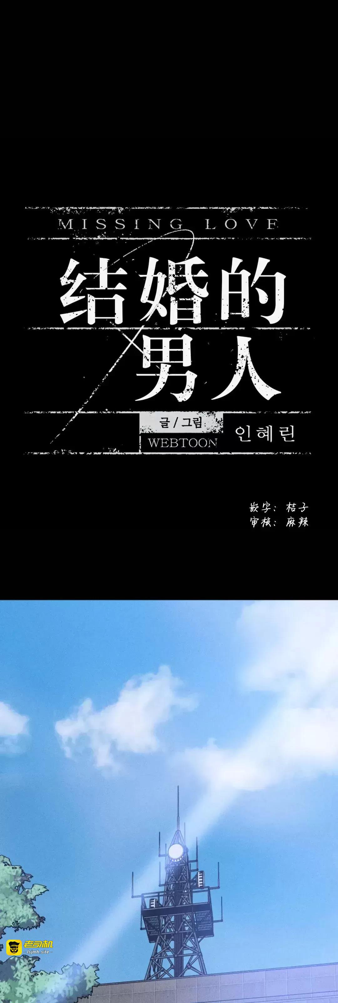 第38话 第 7 页