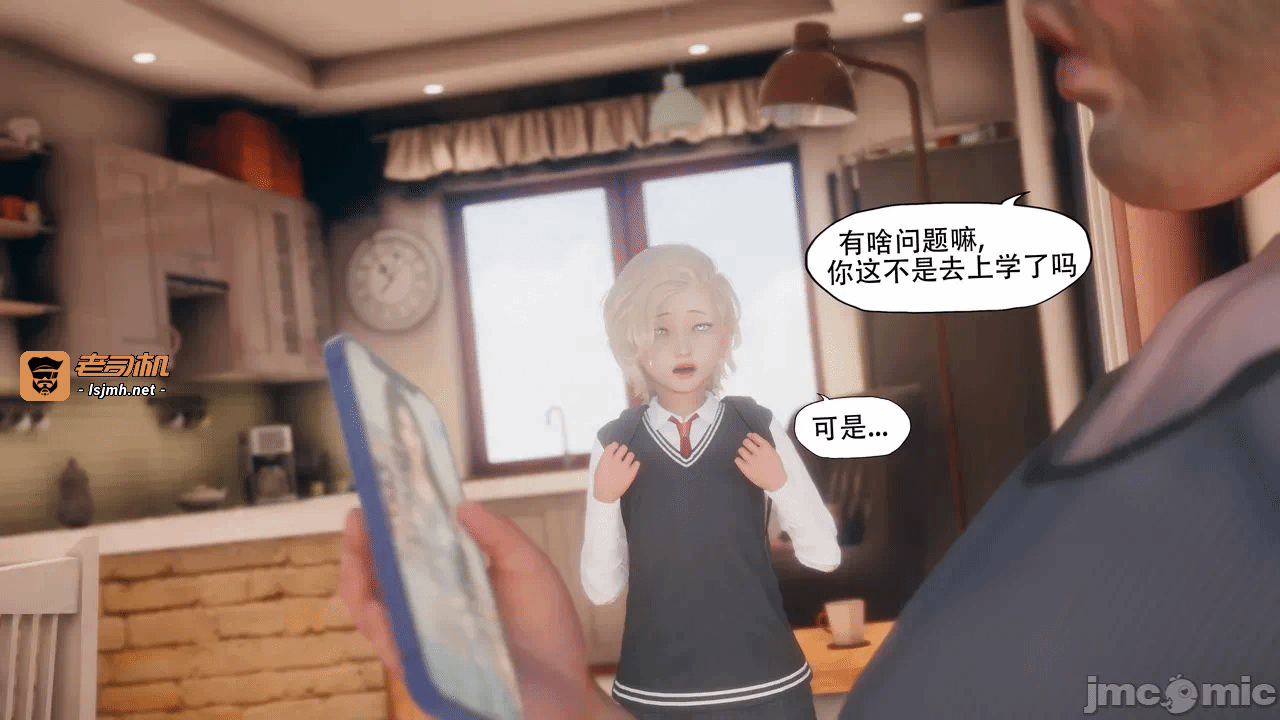 第一话 第 5 页