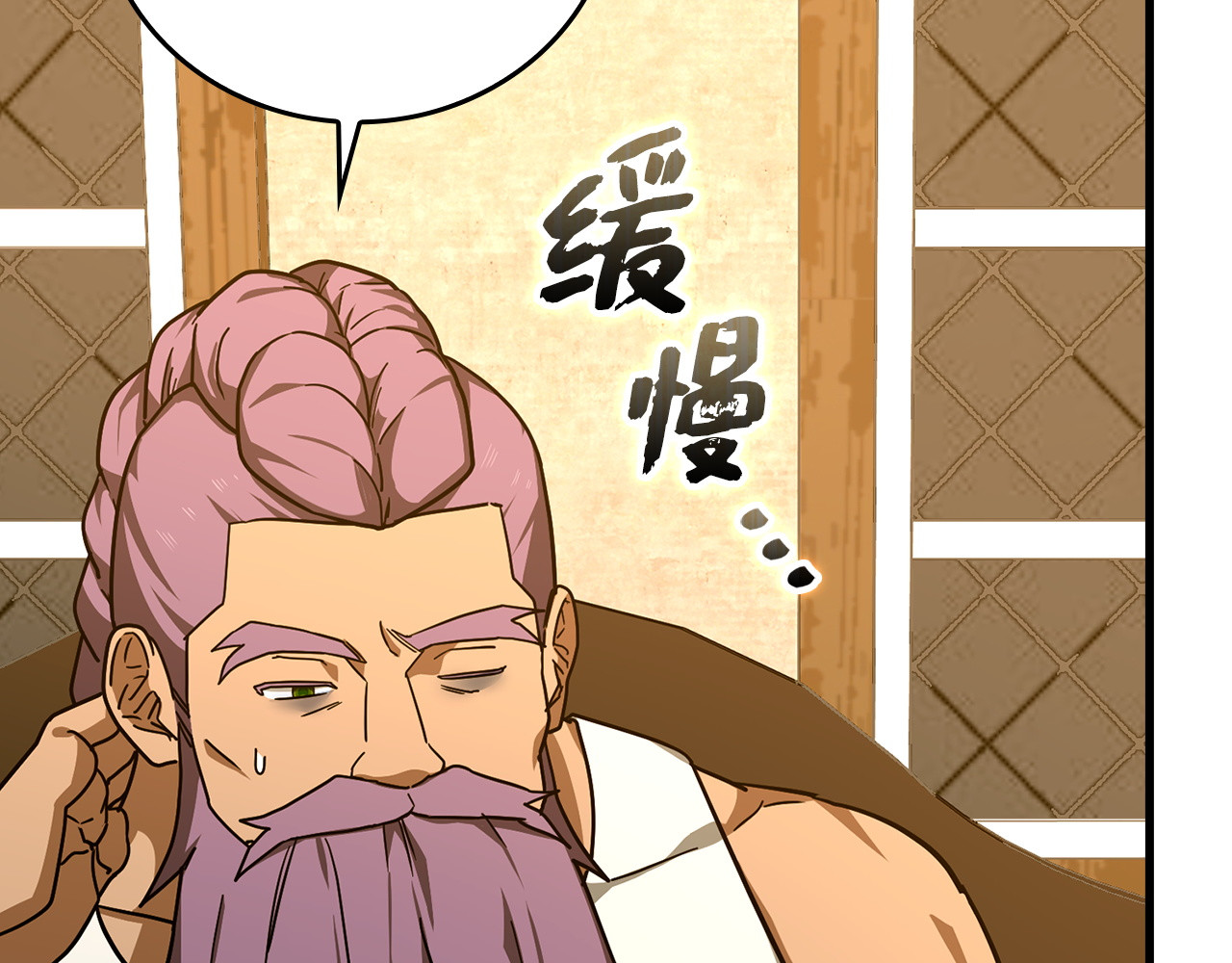 第153话 第 9 页