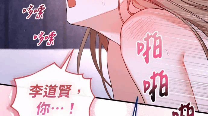 第35话第34话 第 172 页
