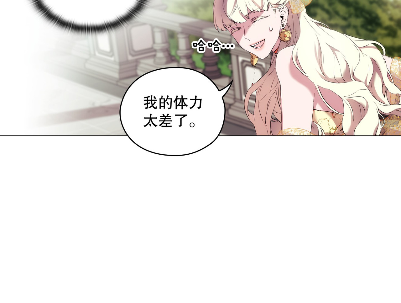 第 10话 第 74 页