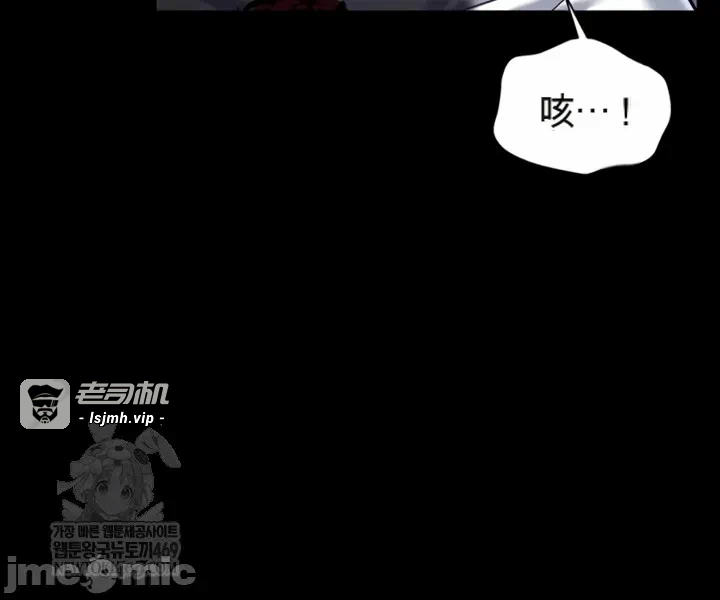 第1话 第 31 页