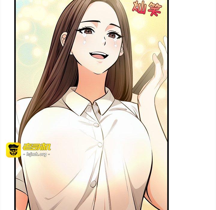 第5话 第 71 页