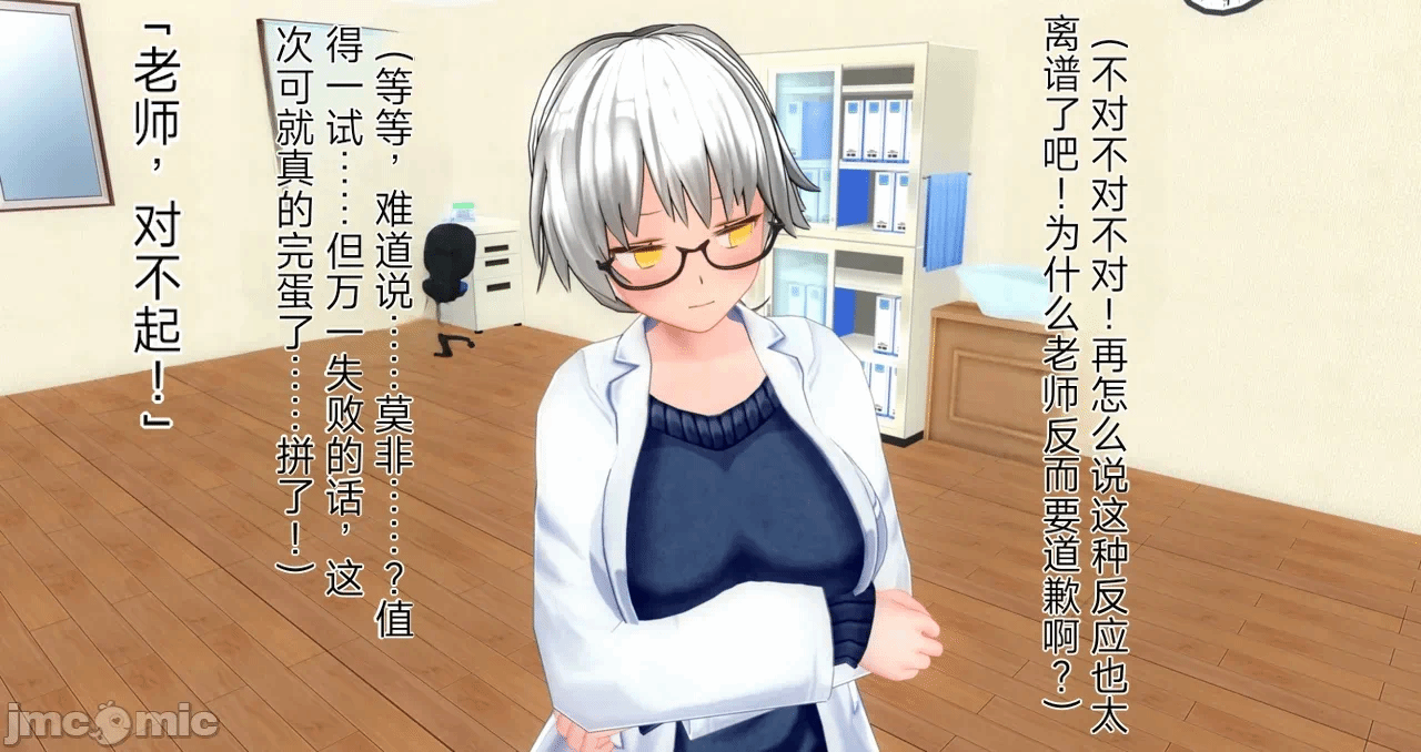 第一话 第 168 页