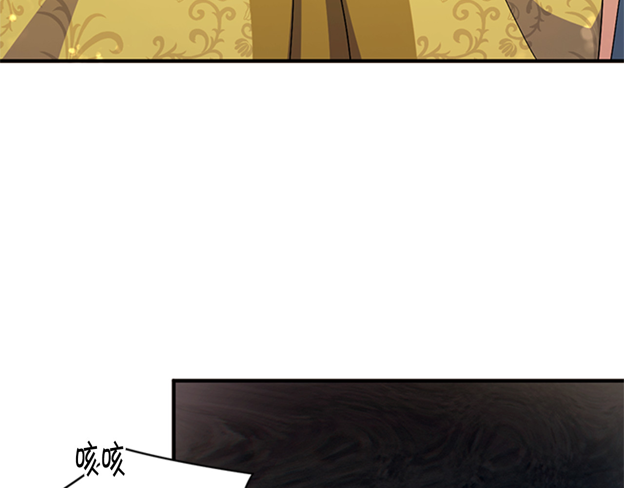 第57话 总有人想害我 第 49 页