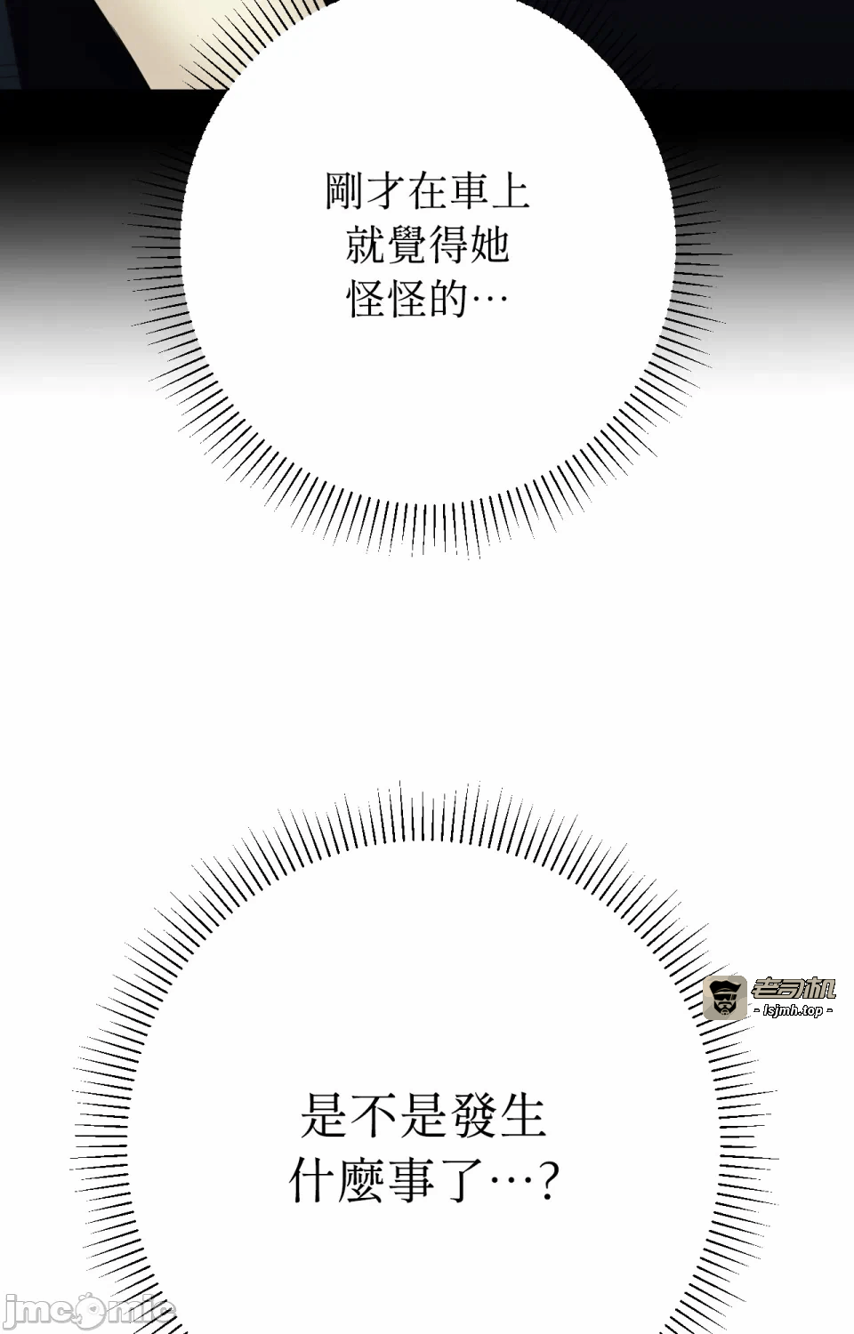 第5话第5话 第 37 页