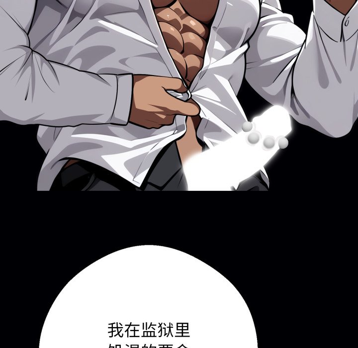 第49话 第 72 页