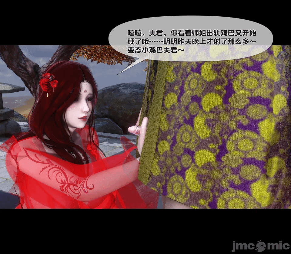 极品家丁绿传之仙子与魔女 04-05 第一话 - 414