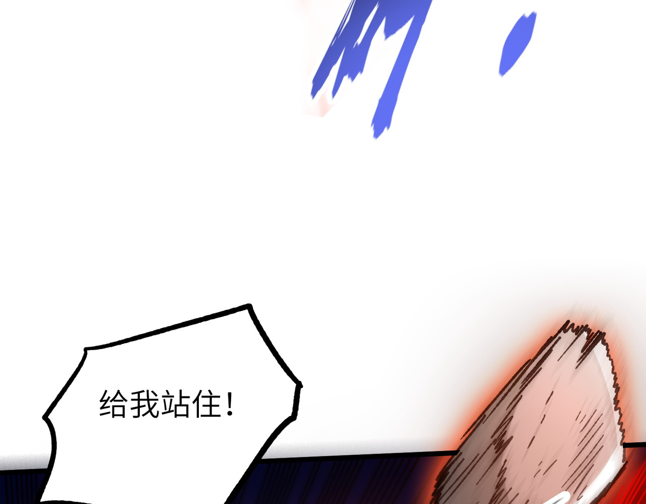 第10话 我去！有牛！ 第 71 页