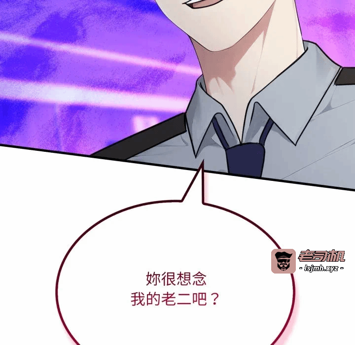 第6话第6话 第 173 页