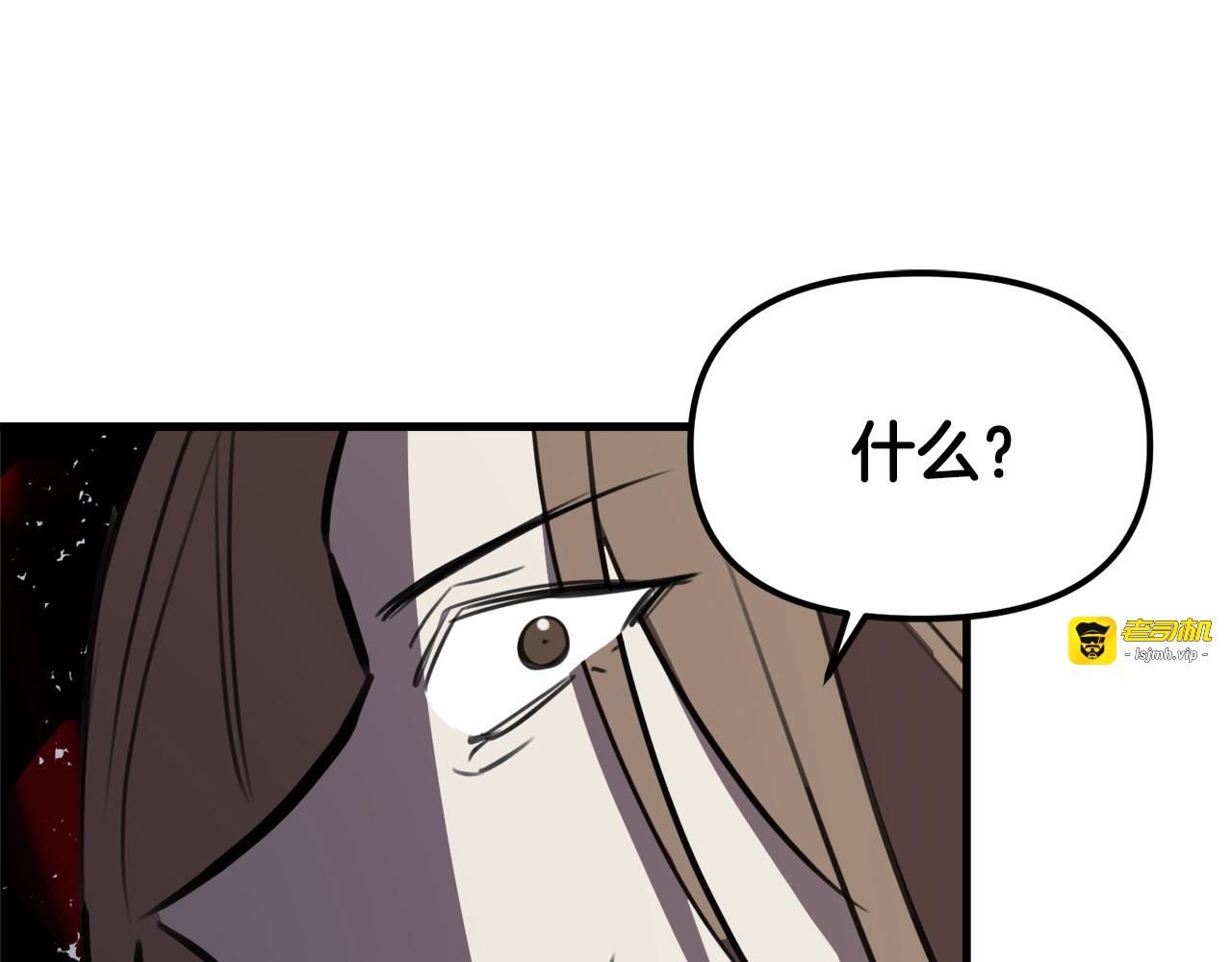 第48话 救人反被擒 第 65 页
