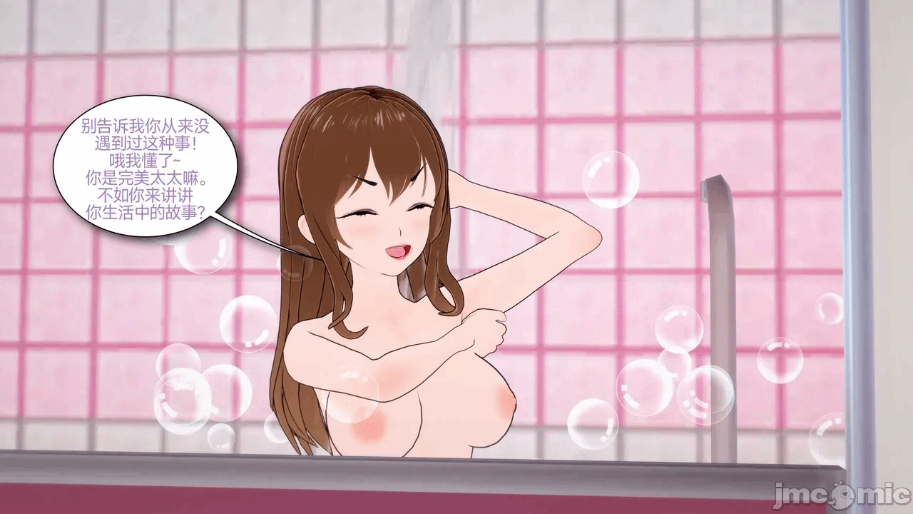第一话 第 449 页