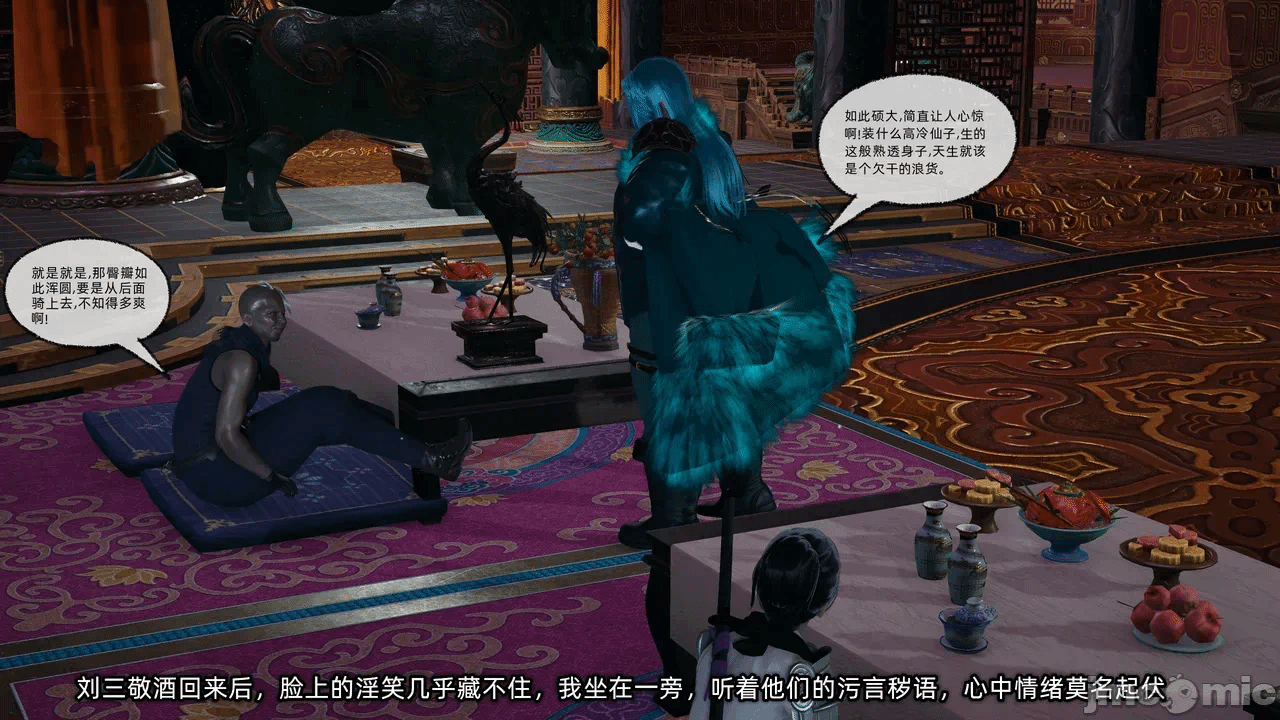 第一话 第 105 页