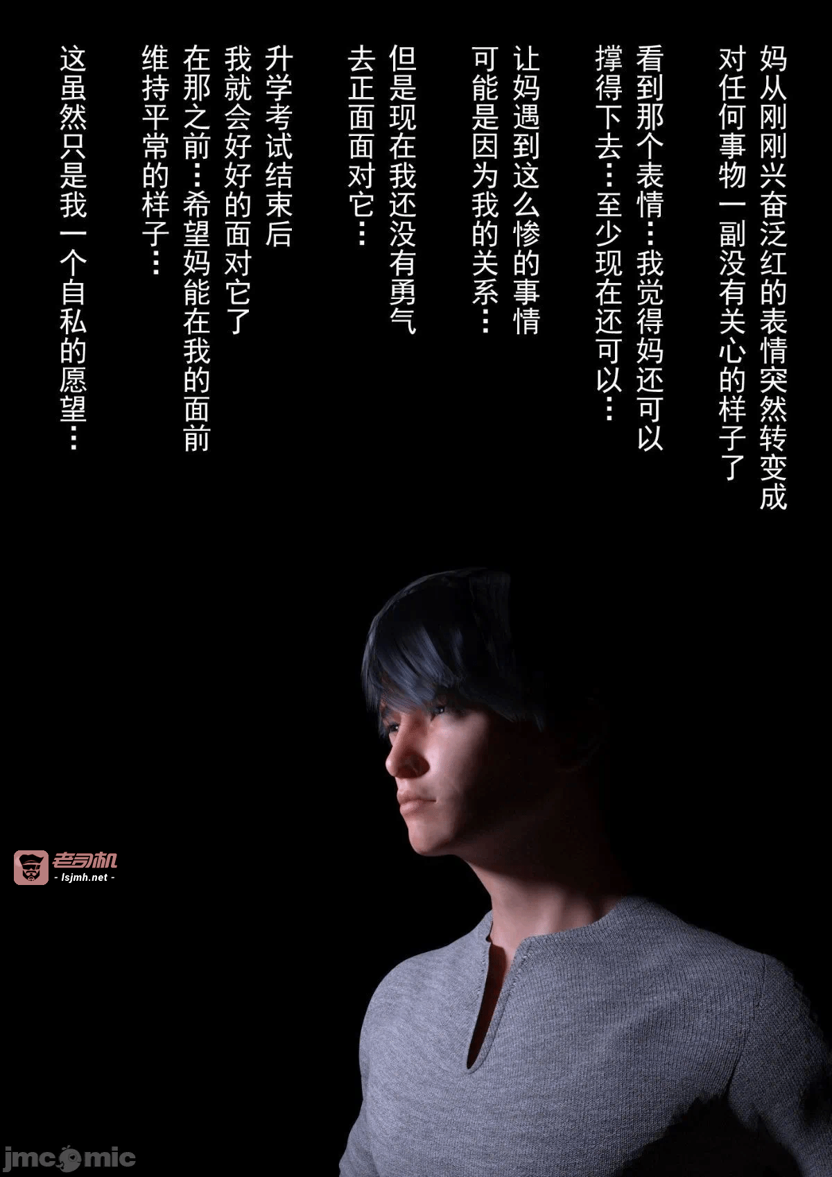 第一话 第 337 页