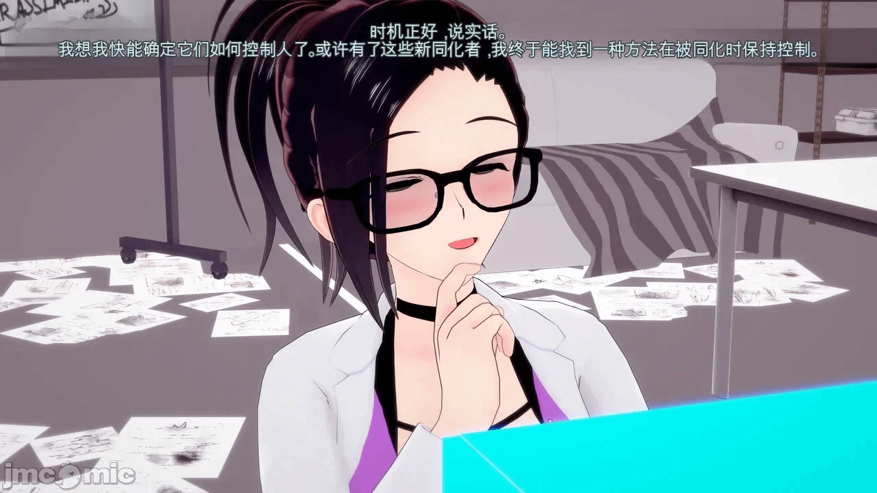 第一话 第 29 页
