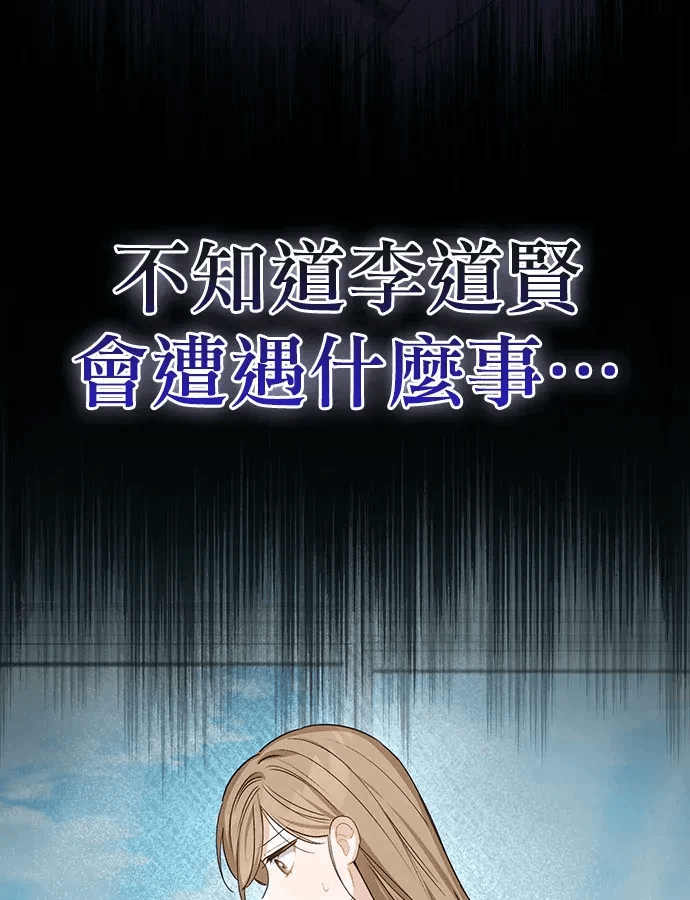 第17话第16话 第 101 页