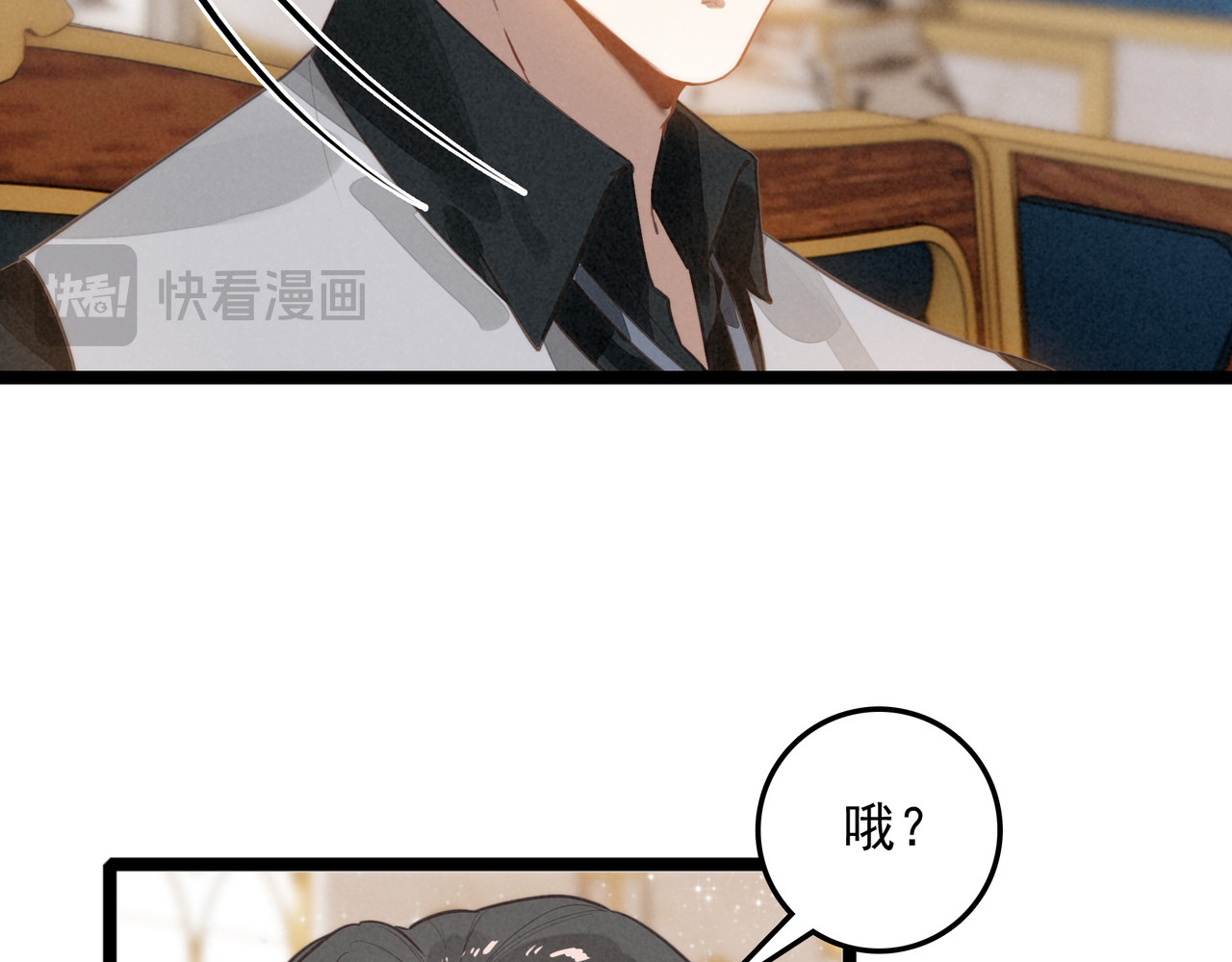 第52话 第 19 页