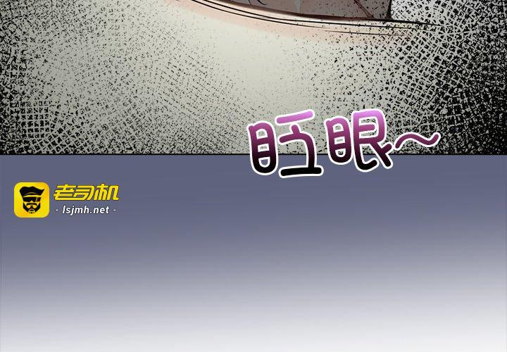 第9话 第 3 页