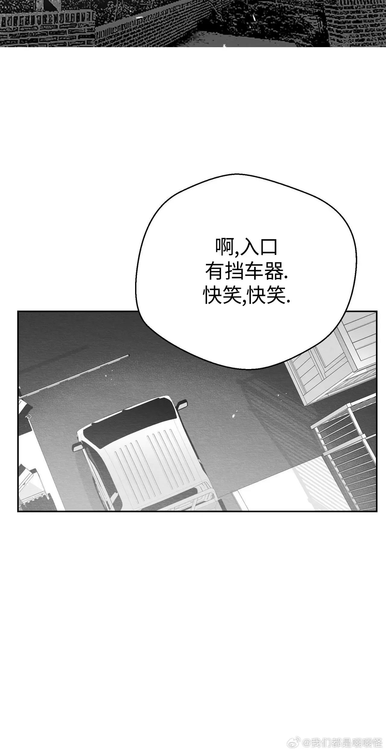 第13话 第 64 页