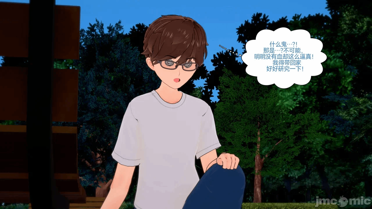 [Myra] A NEETs Life Unraveled 01-05 第一话 - 7