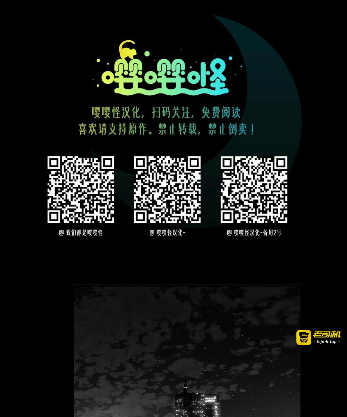 第44话 第 13 页