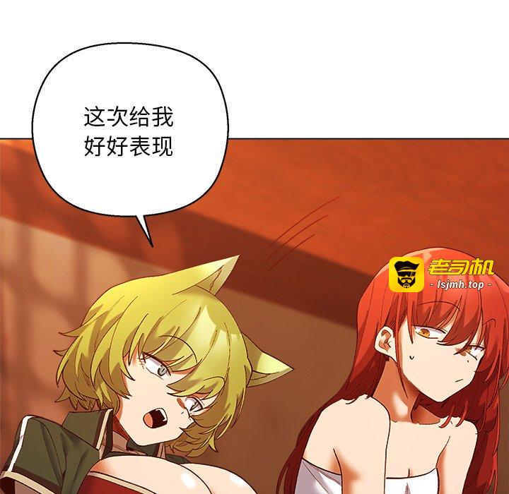 第4话 第 147 页
