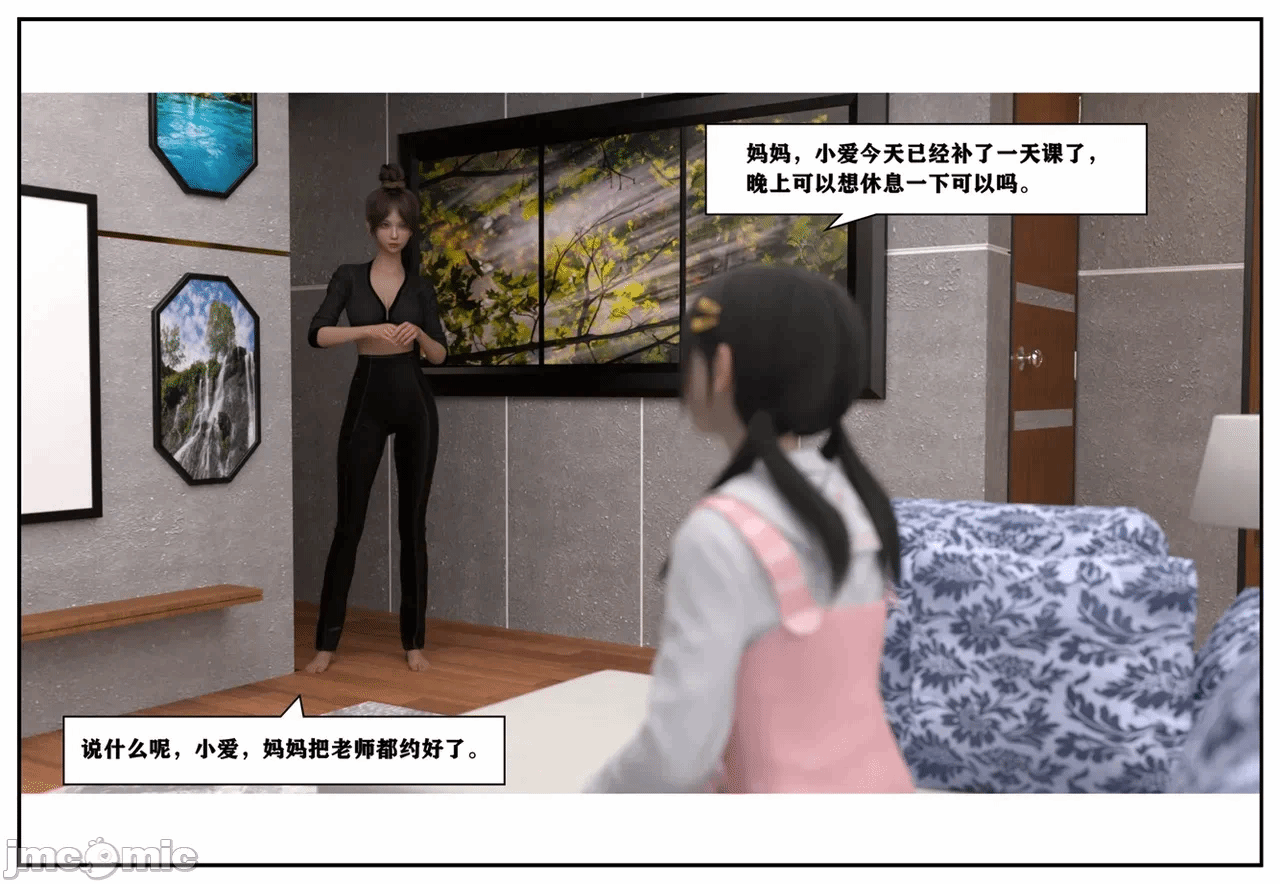 第一话 第 773 页