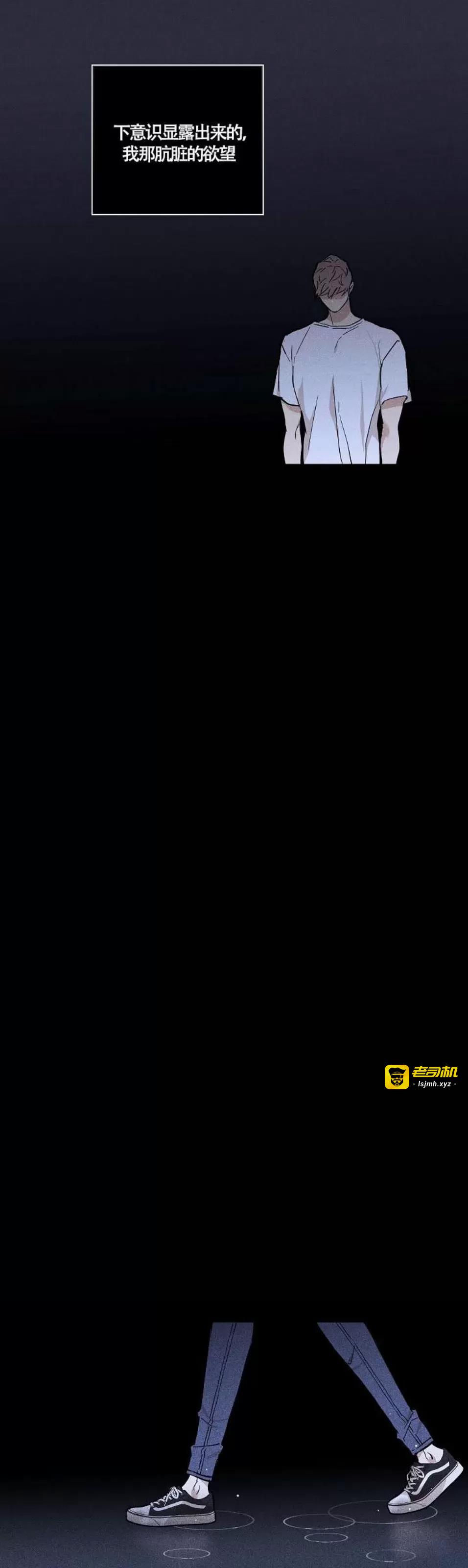 第34话 第 77 页