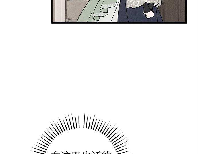 第59话 第 109 页