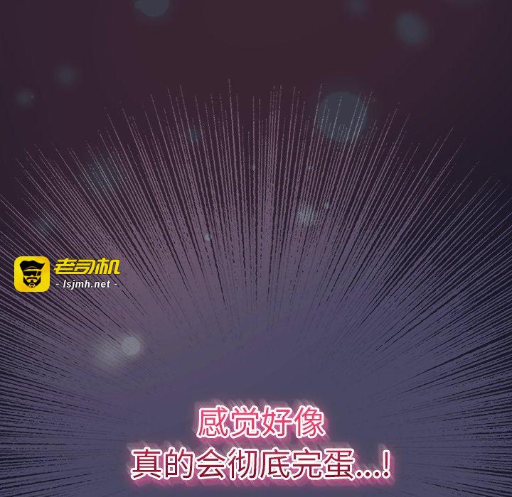 第15话 第 171 页