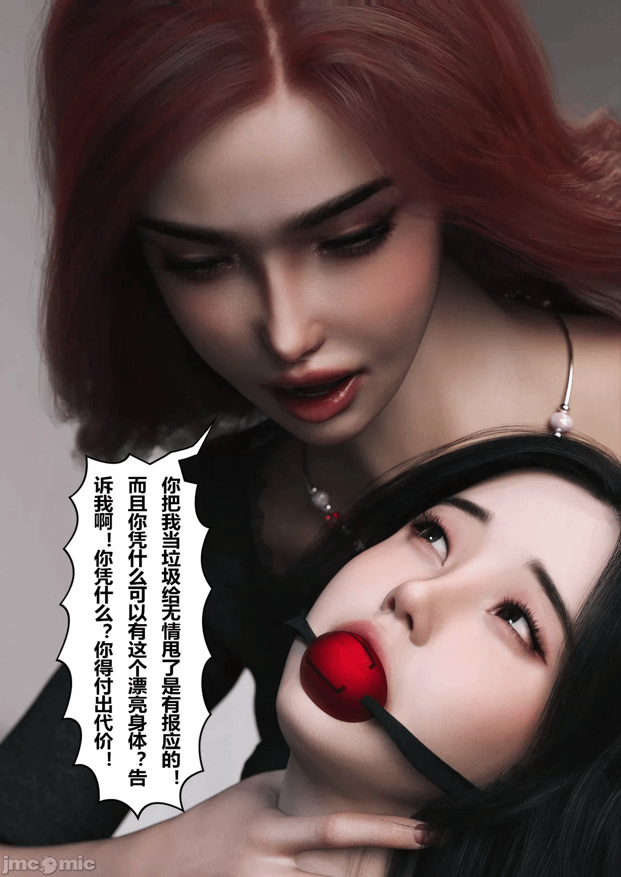 [FTL]将她穿上后：允希篇_1-7 第一话 - 910