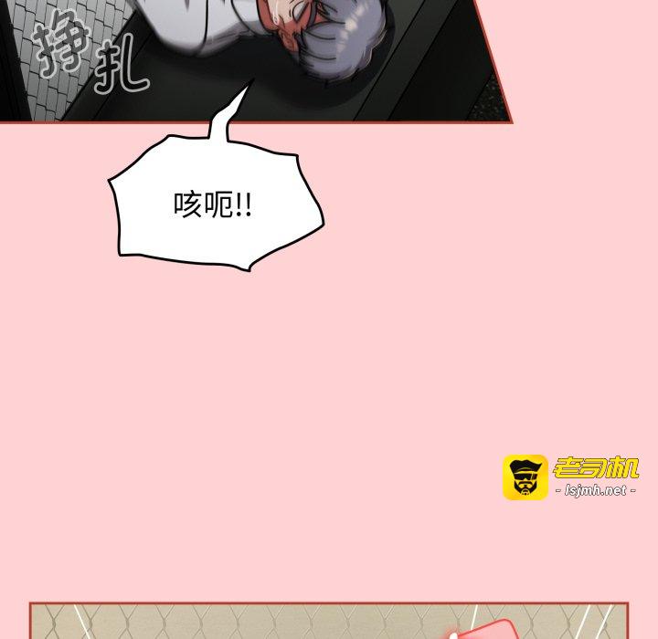第56话 第 89 页