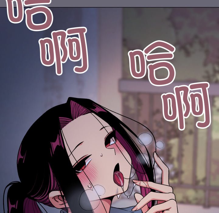 第70话 第 8 页