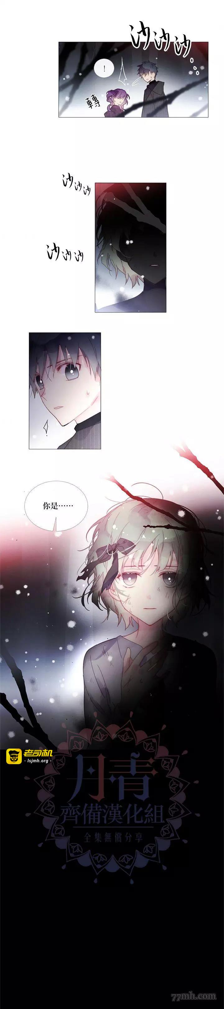 第46话 第 3 页