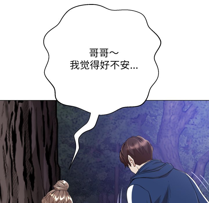 第9话 第 136 页