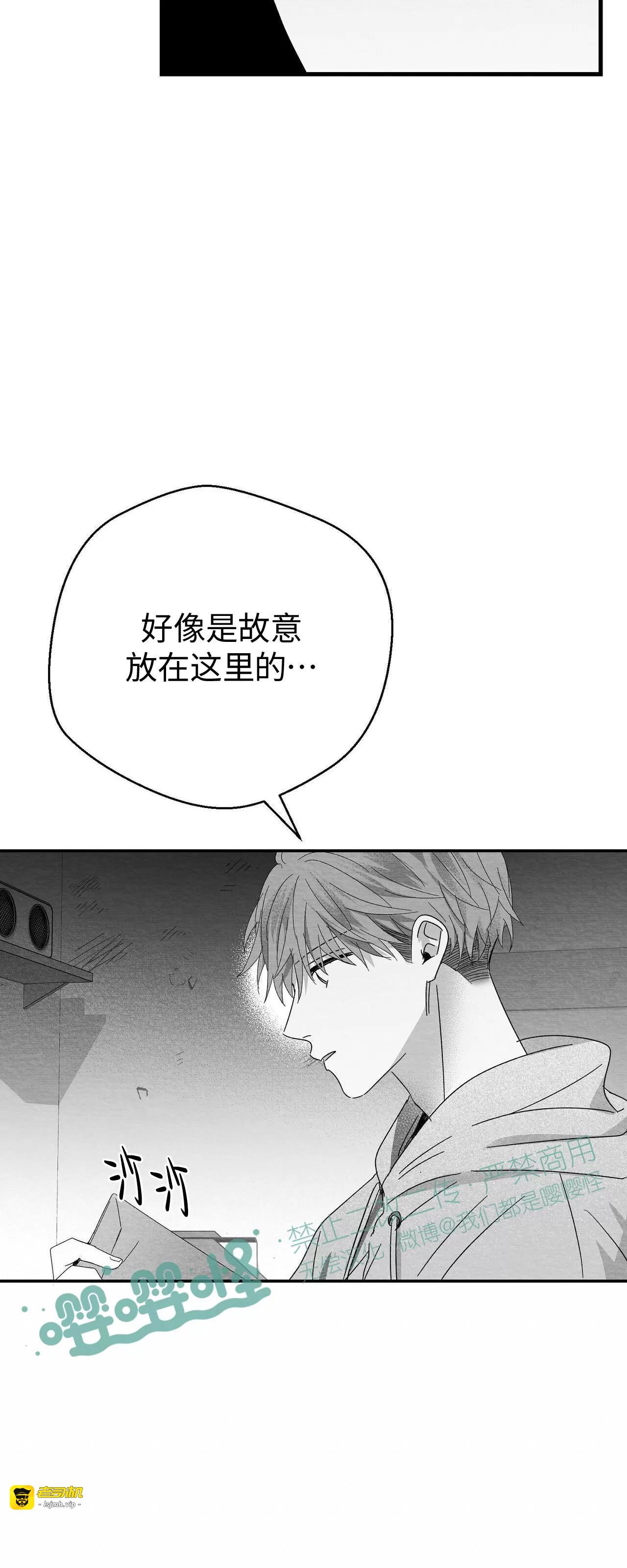第14话 第 15 页