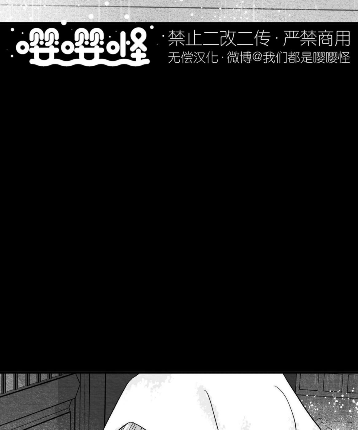 第44话 第 46 页