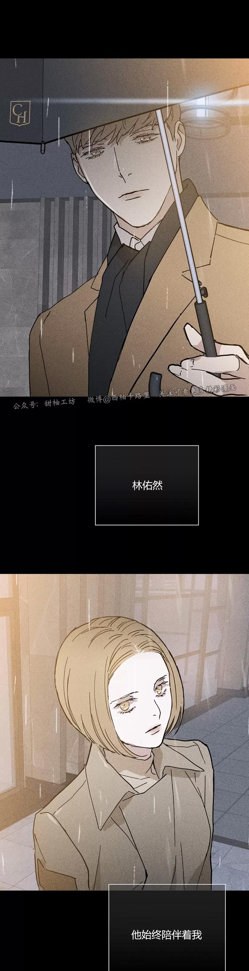 第10话 第 4 页