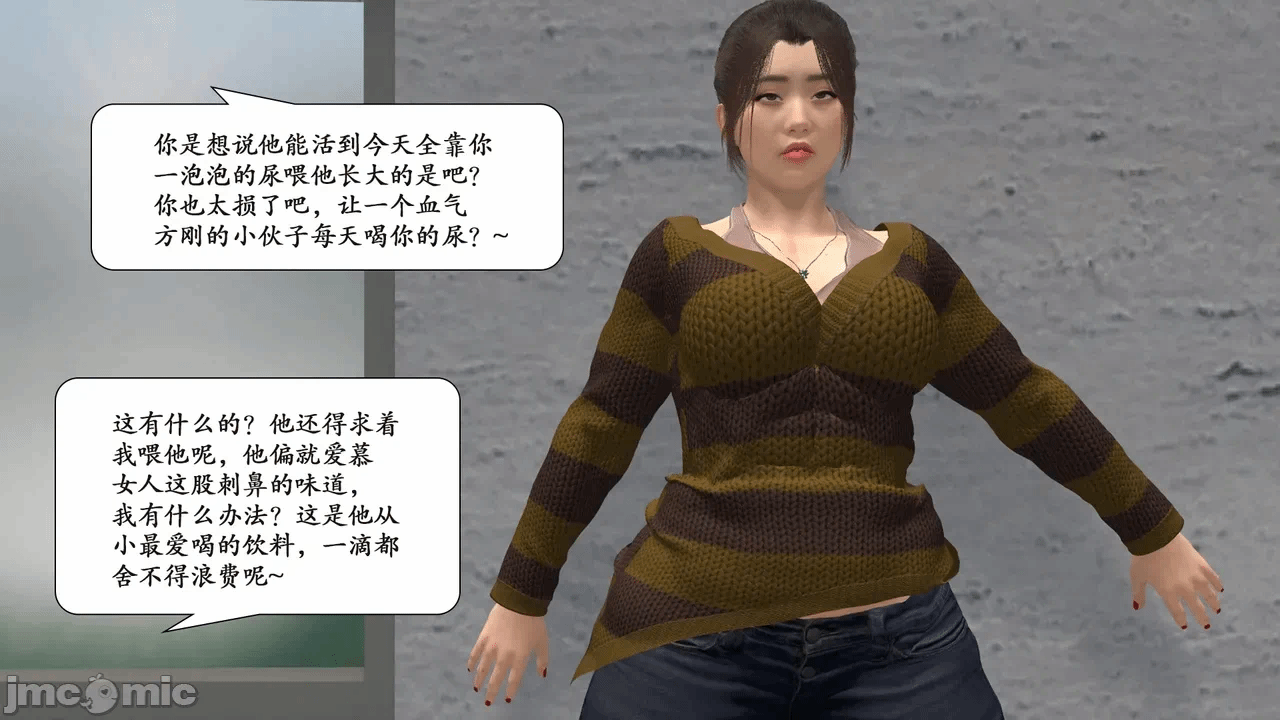 第一话 第 216 页
