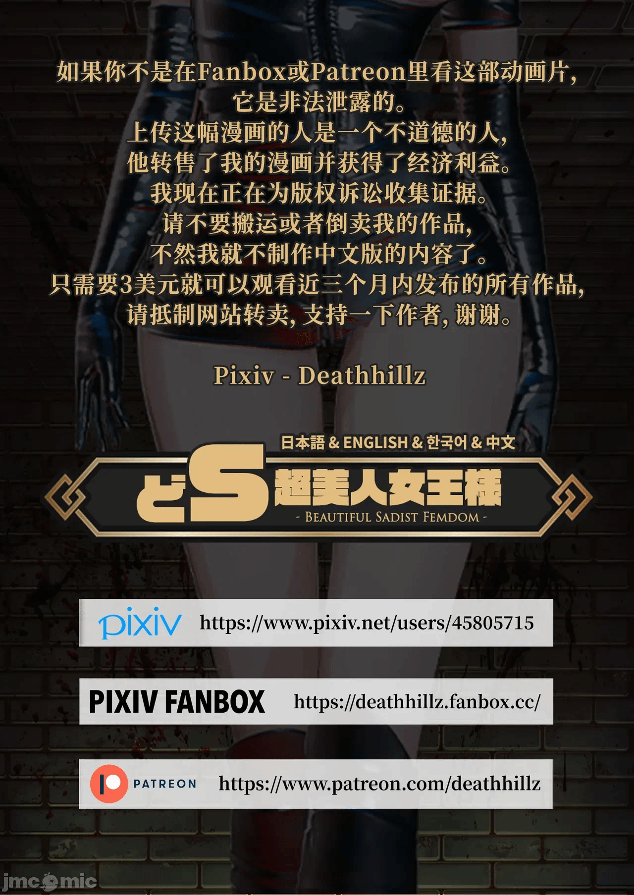 第一话 第 67 页