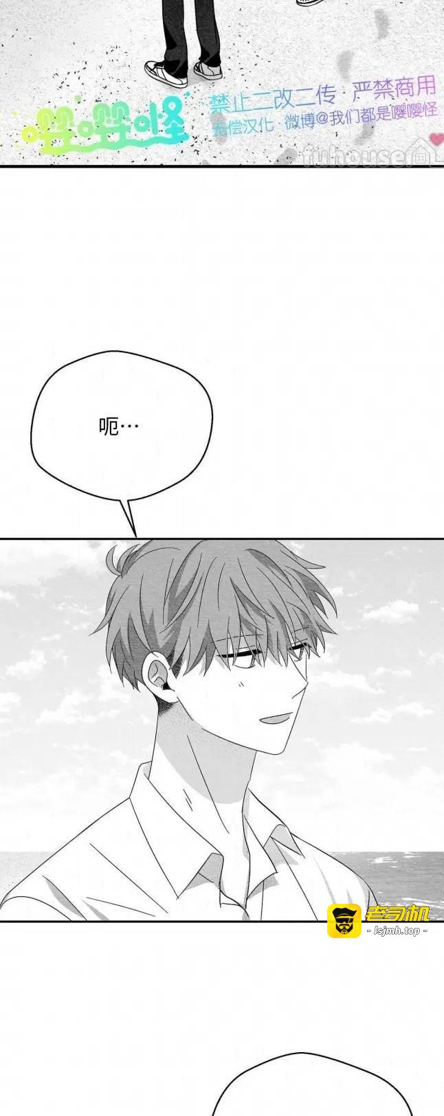 第54话 第 7 页